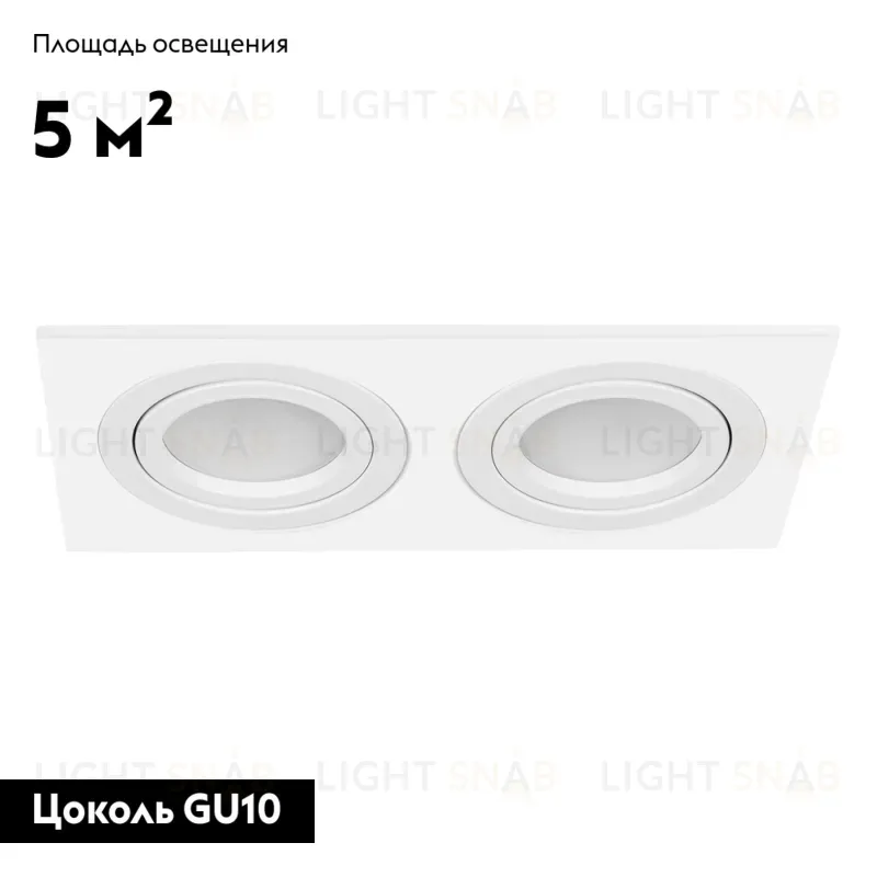Встраиваемый светильник Arte Lamp Tarf A2168PL-2WH A2168PL-2WH