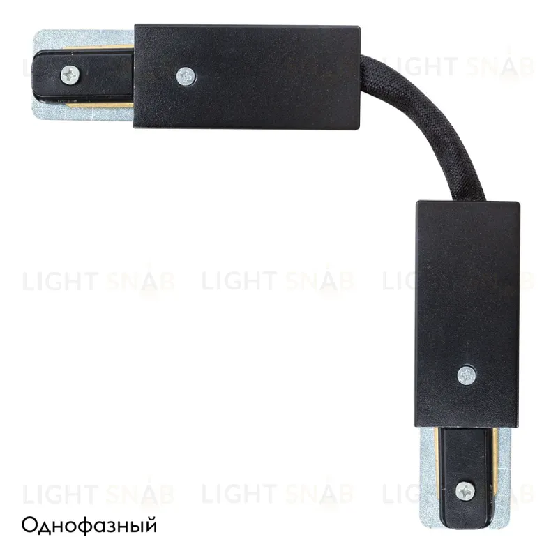 Коннектор гибкий Arte Lamp Track Accessories A150206F A150206F