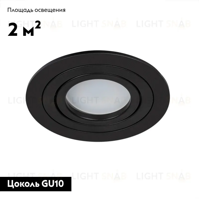 Встраиваемый светильник Arte Lamp Tarf A2167PL-1BK A2167PL-1BK