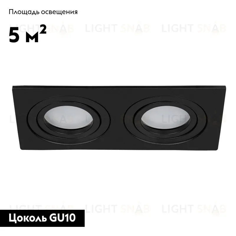 Встраиваемый светильник Arte Lamp Tarf A2168PL-2BK A2168PL-2BK