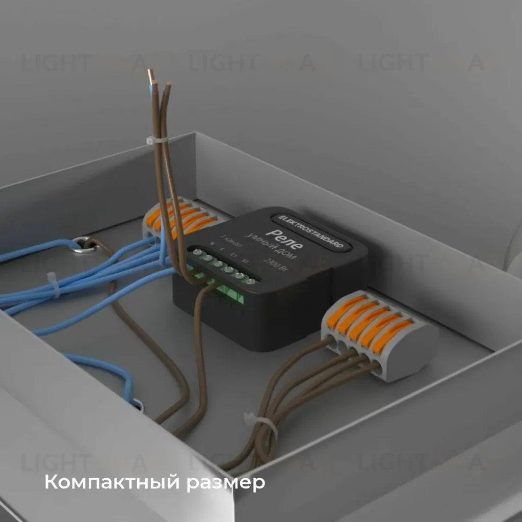 Умное одноканальное реле Elektrostandard 4690389185069 a059324 4690389185069