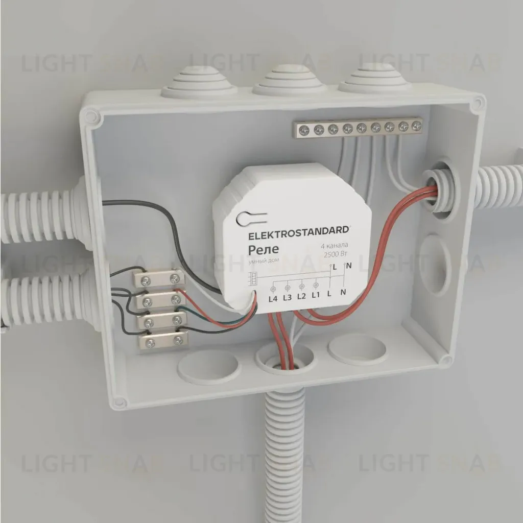 Умное четырехканальное реле Elektrostandard 4690389184406 a059230 4690389184406