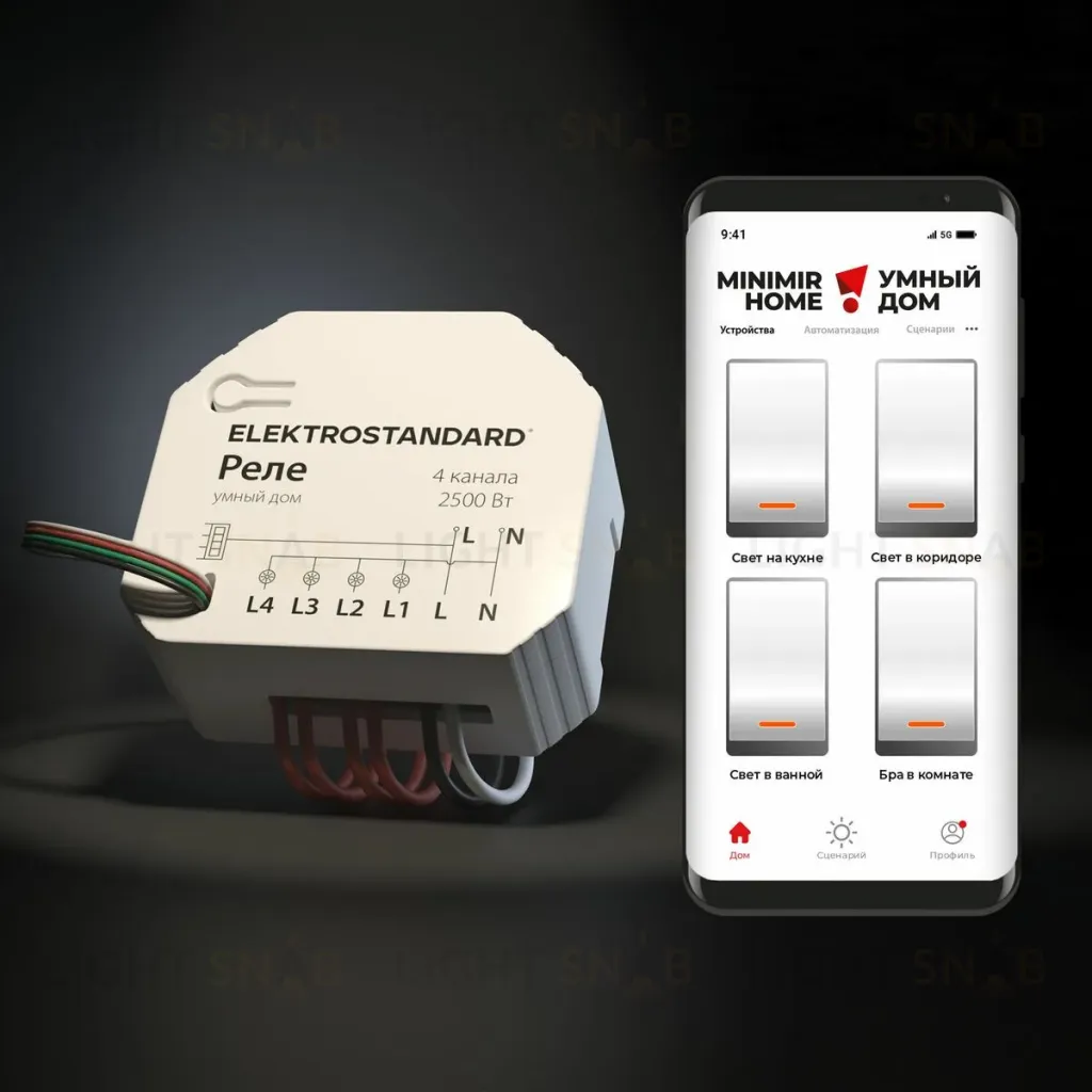 Умное четырехканальное реле Elektrostandard 4690389184406 a059230 4690389184406
