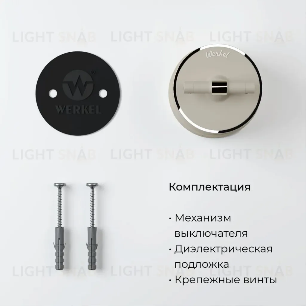 Выключатель на 4 положения двухклавишный Werkel Vintage 4690389183201 W5822055 4690389183201
