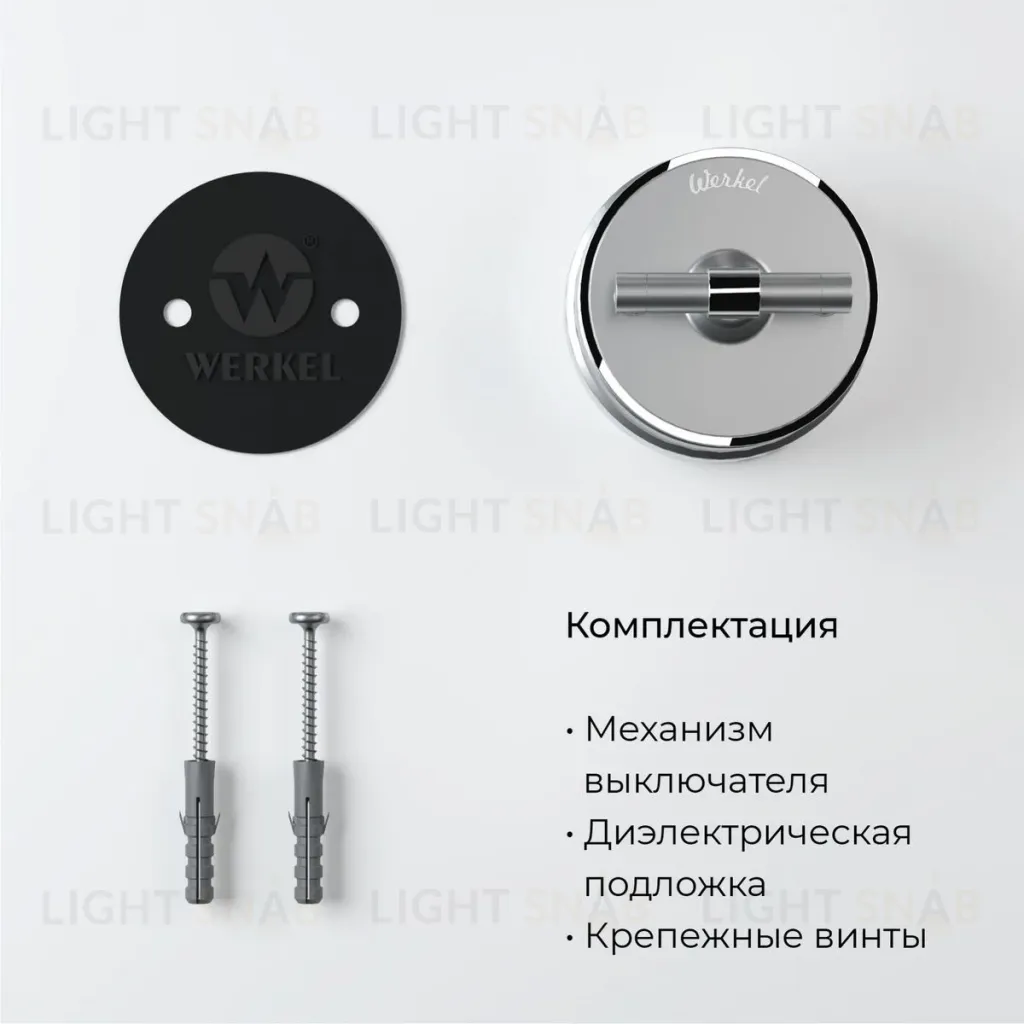 Выключатель на 4 положения двухклавишный Werkel Vintage 4690389183195 W5822054 4690389183195