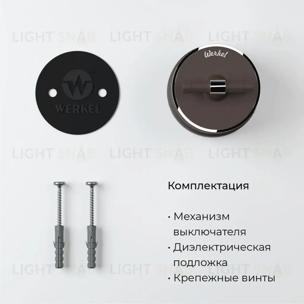 Выключатель на 4 положения двухклавишный Werkel Vintage 4690389183171 W5822052 4690389183171
