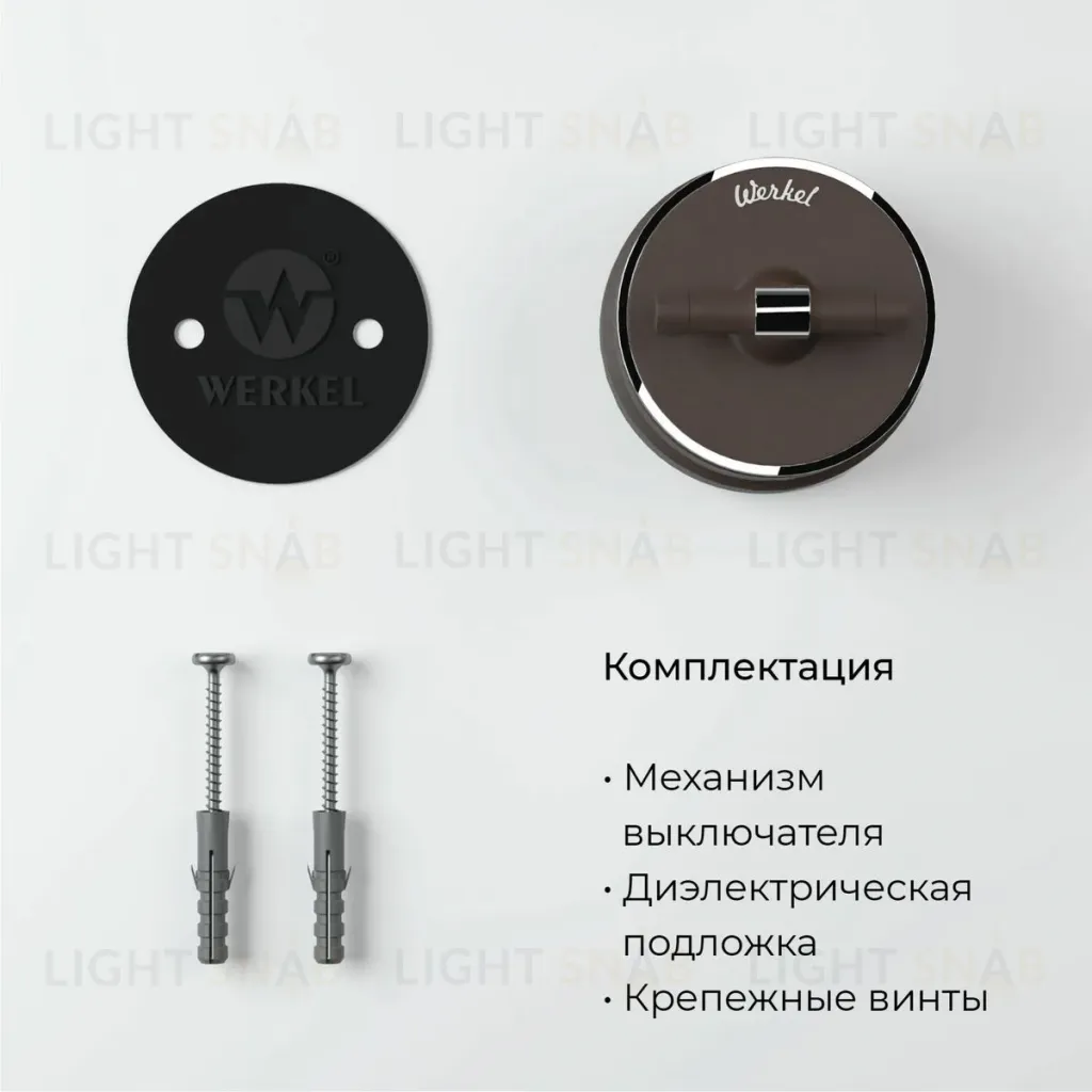 Переключатель одноклавишный Werkel Vintage 4690389174049 W5812052 4690389174049
