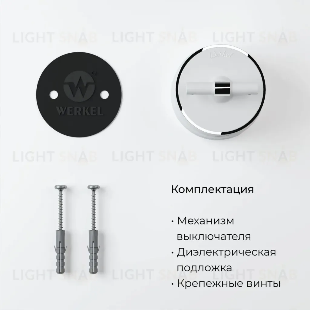 Переключатель одноклавишный Werkel Vintage 4690389174025 W5812050 4690389174025