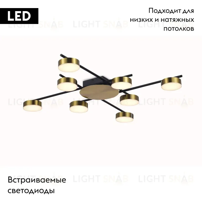 Потолочная люстра Aployt Delayn APL.042.07.56 APL.042.07.56