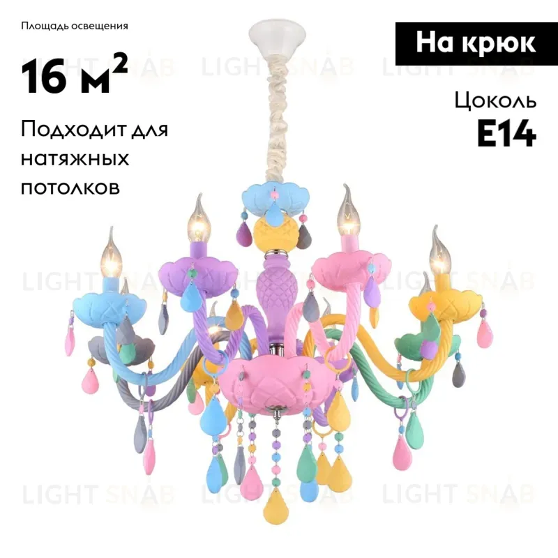 Подвесная люстра Omnilux Cavaglia OML-65803-08 OML-65803-08