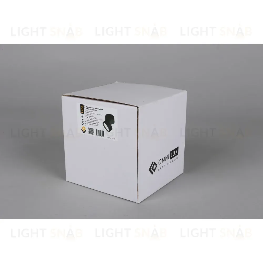 Потолочный светодиодный светильник Omnilux Lenno OML-101319-18 OML-101319-18