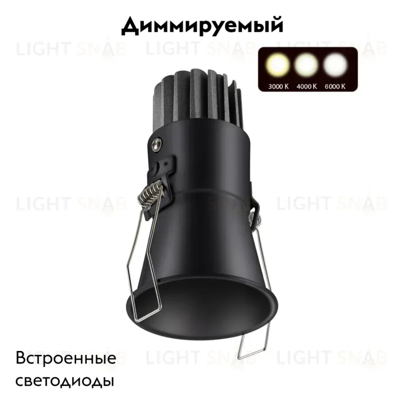Встраиваемый светильник Novotech Lang 358907 358907