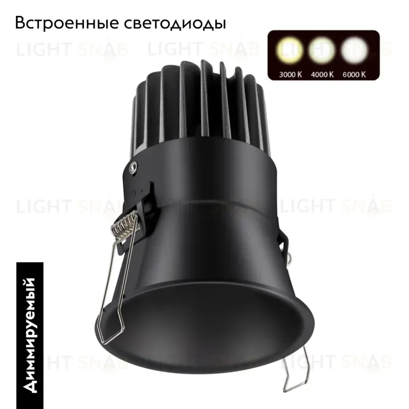 Встраиваемый светильник Novotech Lang 358911 358911