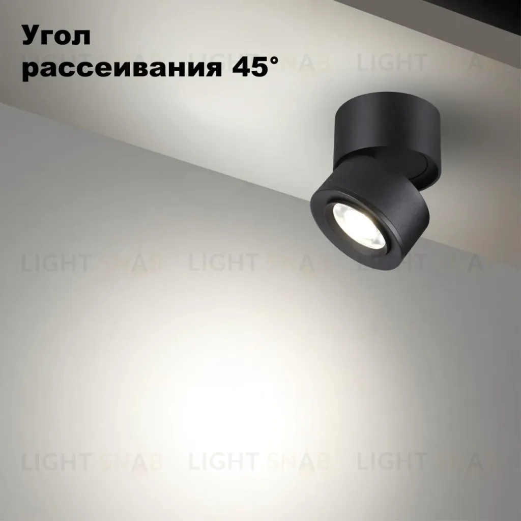 Накладной светильник Novotech Eddy 358946 358946