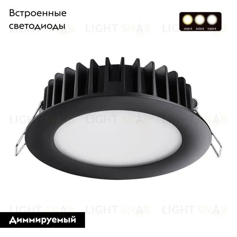 Встраиваемый светильник Novotech Lante 358951 358951