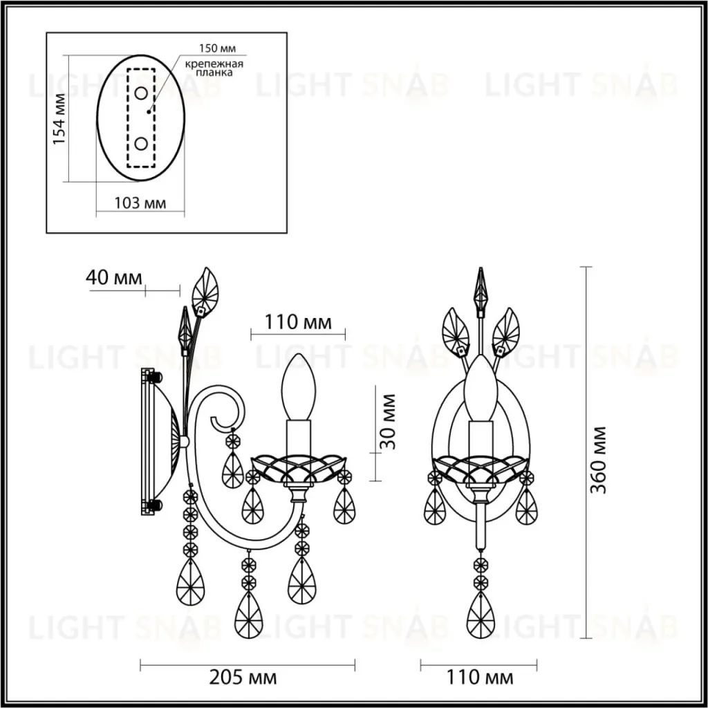 Бра Odeon Light Versia 4977/1W 4977/1W