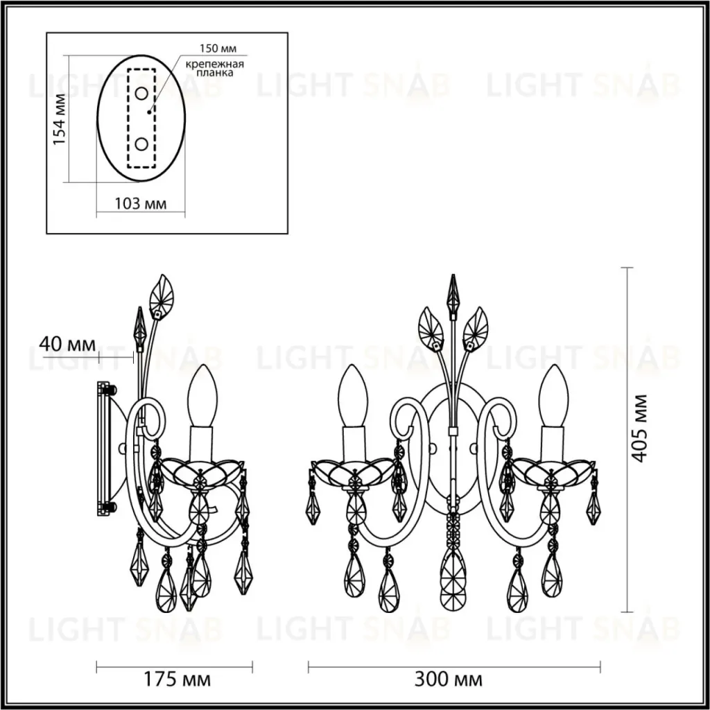 Бра Odeon Light Versia 4977/2W 4977/2W