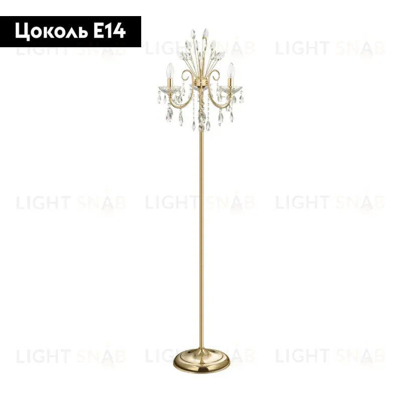 Торшер Odeon Light Versia 4977/3F 4977/3F