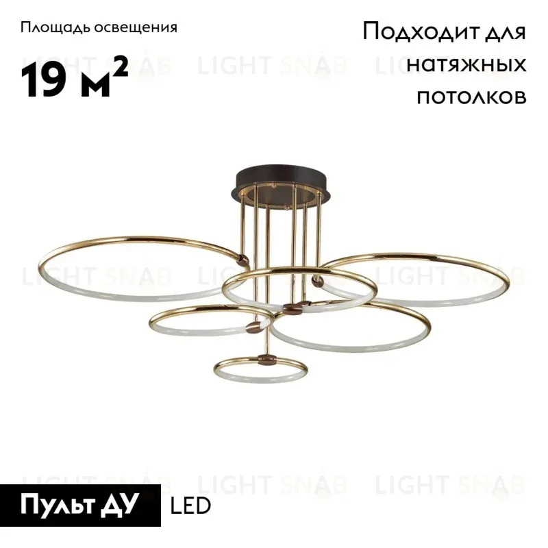 Потолочная люстра Lumion Ursula 5283/99CL 5283/99CL