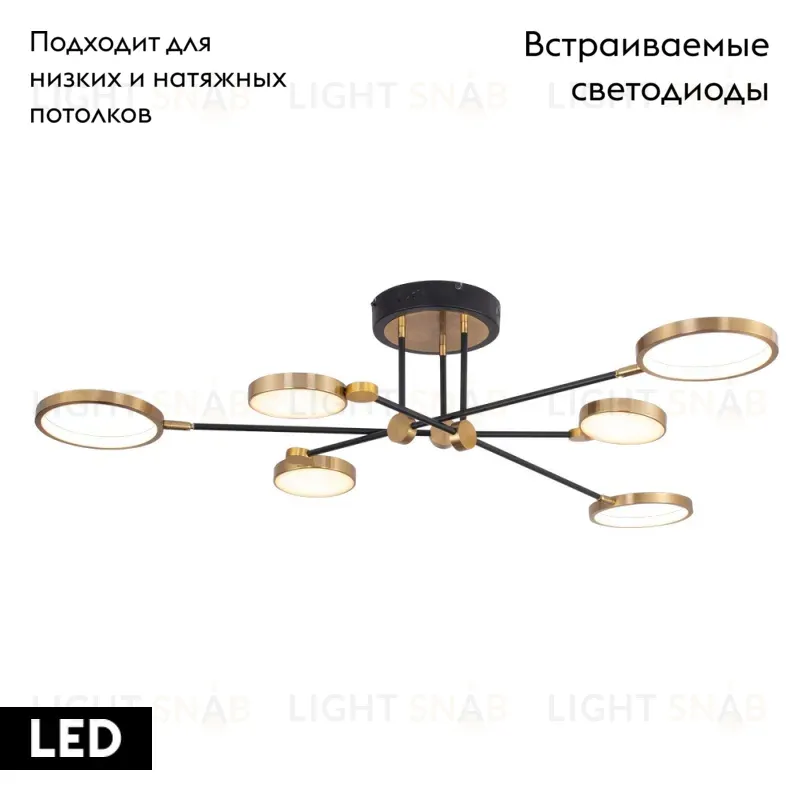 Потолочная люстра Aployt Ines APL.043.07.50 APL.043.07.50