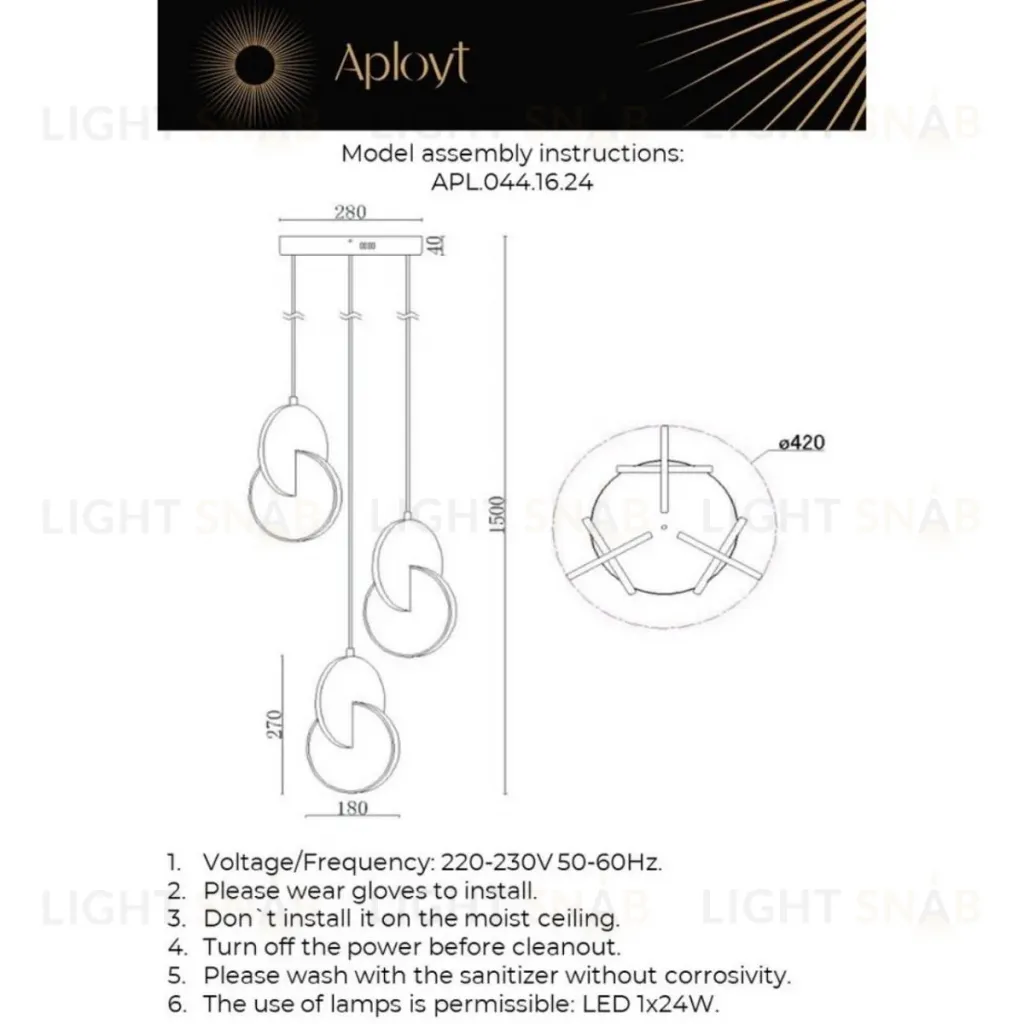 Подвесной светильник Aployt Mila APL.044.16.24 APL.044.16.24