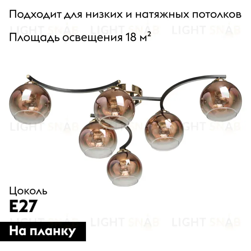 Потолочная люстра De Markt Вита 220013306 220013306