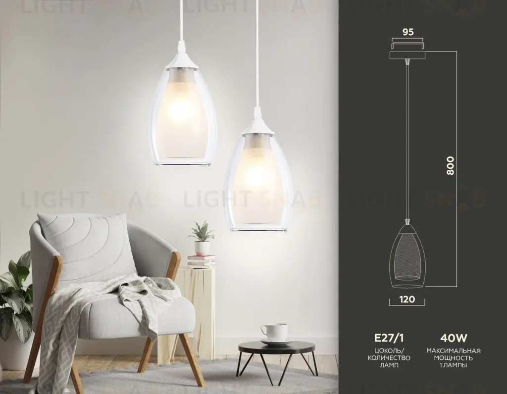 Подвесной светильник Ambrella light Traditional TR3534 TR3534