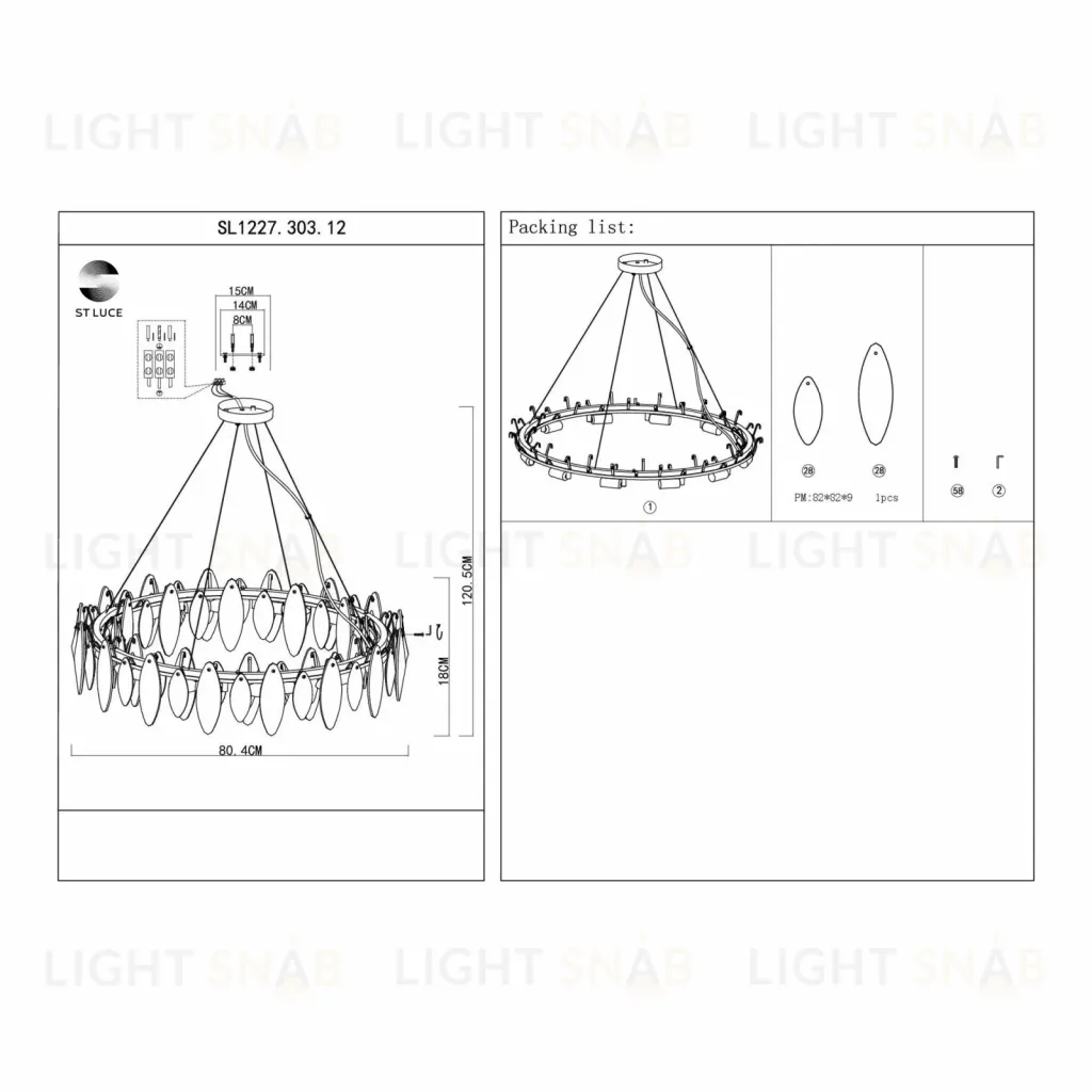 Подвесная люстра ST Luce Ancona SL1227.303.12 SL1227.303.12
