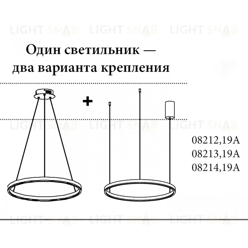 Подвесной светильник Kink Light Тор 08213,19A(4000K) 08213,19A(4000K)