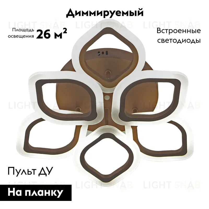 Потолочная светодиодная люстра Escada Ella 10212/6LED Coffee 10212/6LED Coffee