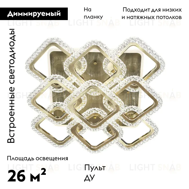 Потолочная светодиодная люстра Escada Kaleidoscope 10238/9LED 10238/9LED