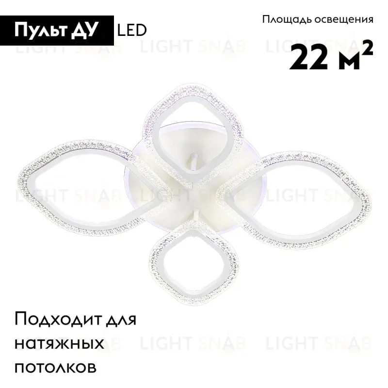Потолочная светодиодная люстра Escada Bubble 10251/4LED BL 10251/4LED BL