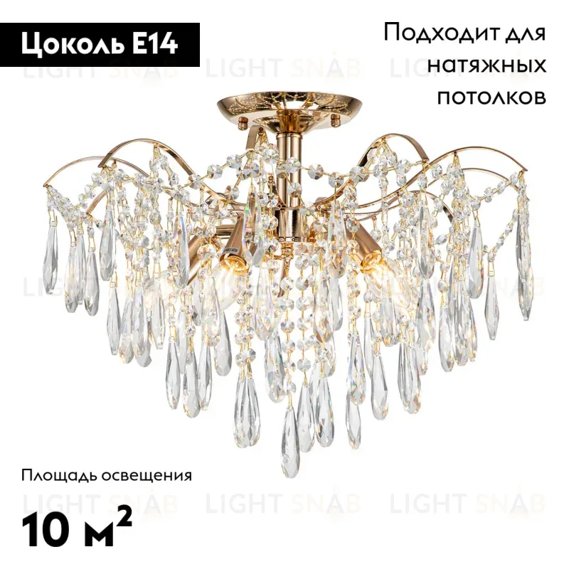 Потолочная люстра Escada Aurea 1124/5PL 1124/5PL