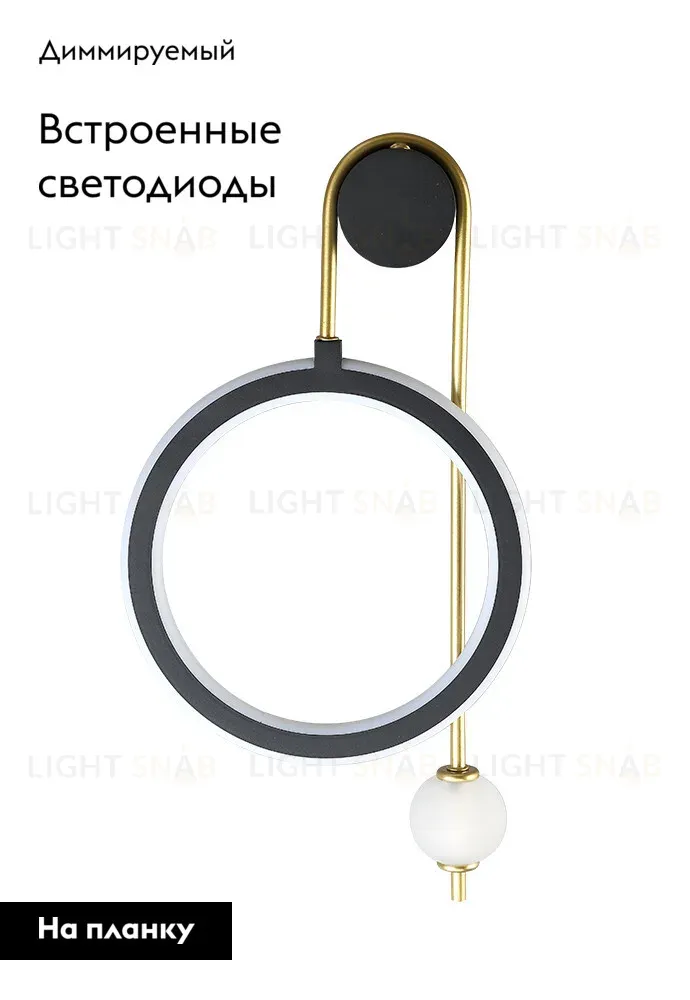 Бра Crystal lux CORIDA AP25W LED BLACK/GOLD CORIDA AP25W LED BLACK/GOLD