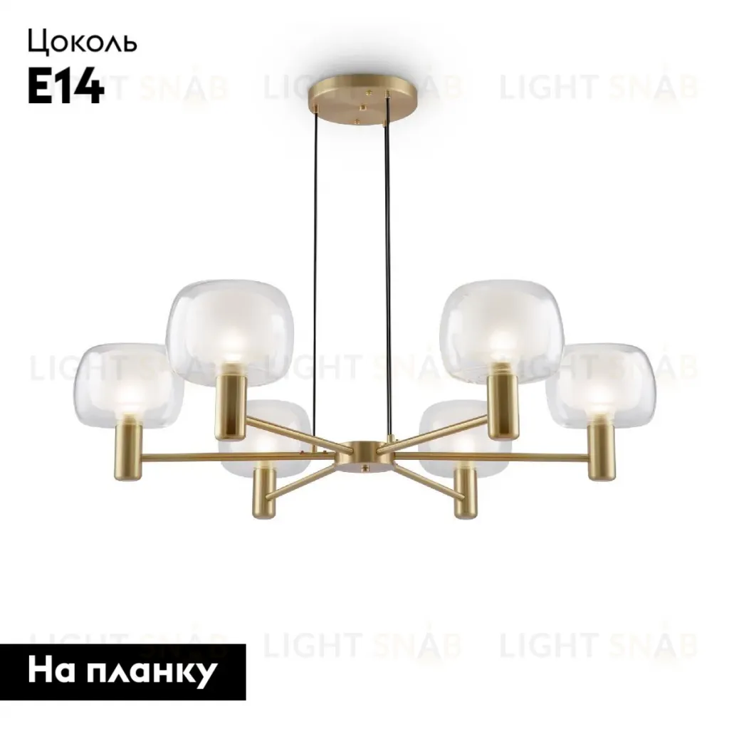 Подвесная люстра Maytoni Vision MOD411PL-06G MOD411PL-06G
