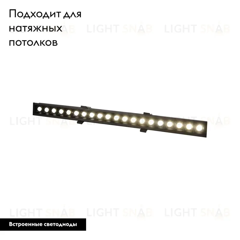 Встраиваемый светильник Favourite Roshni 3083-10C 3083-10C