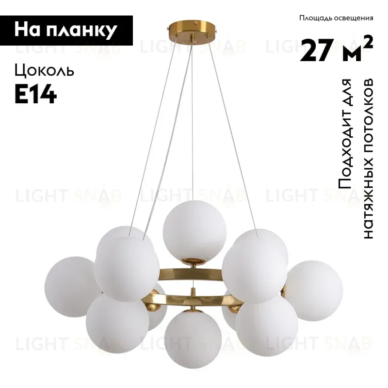 Подвесная люстра Kink Light Сида 07508-12,20 07508-12,20