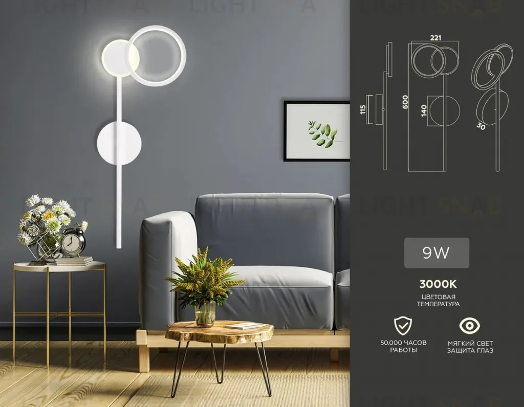 Бра Ambrella Light Comfort Line FL5191 FL5191