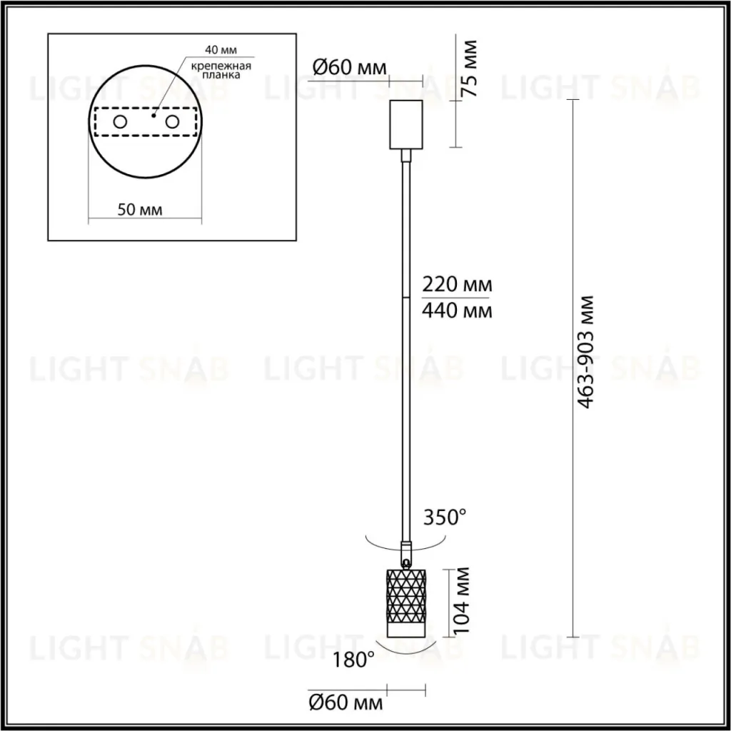Подвесной светильник Odeon Light Ad Astrum 4350/1C 4350/1C