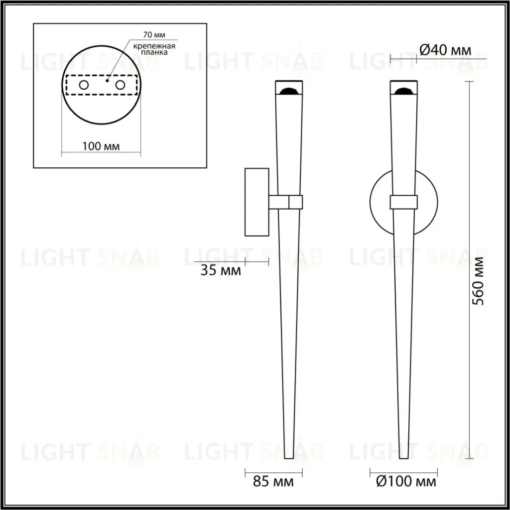 Бра Odeon Light Frida 4352/5WL 4352/5WL