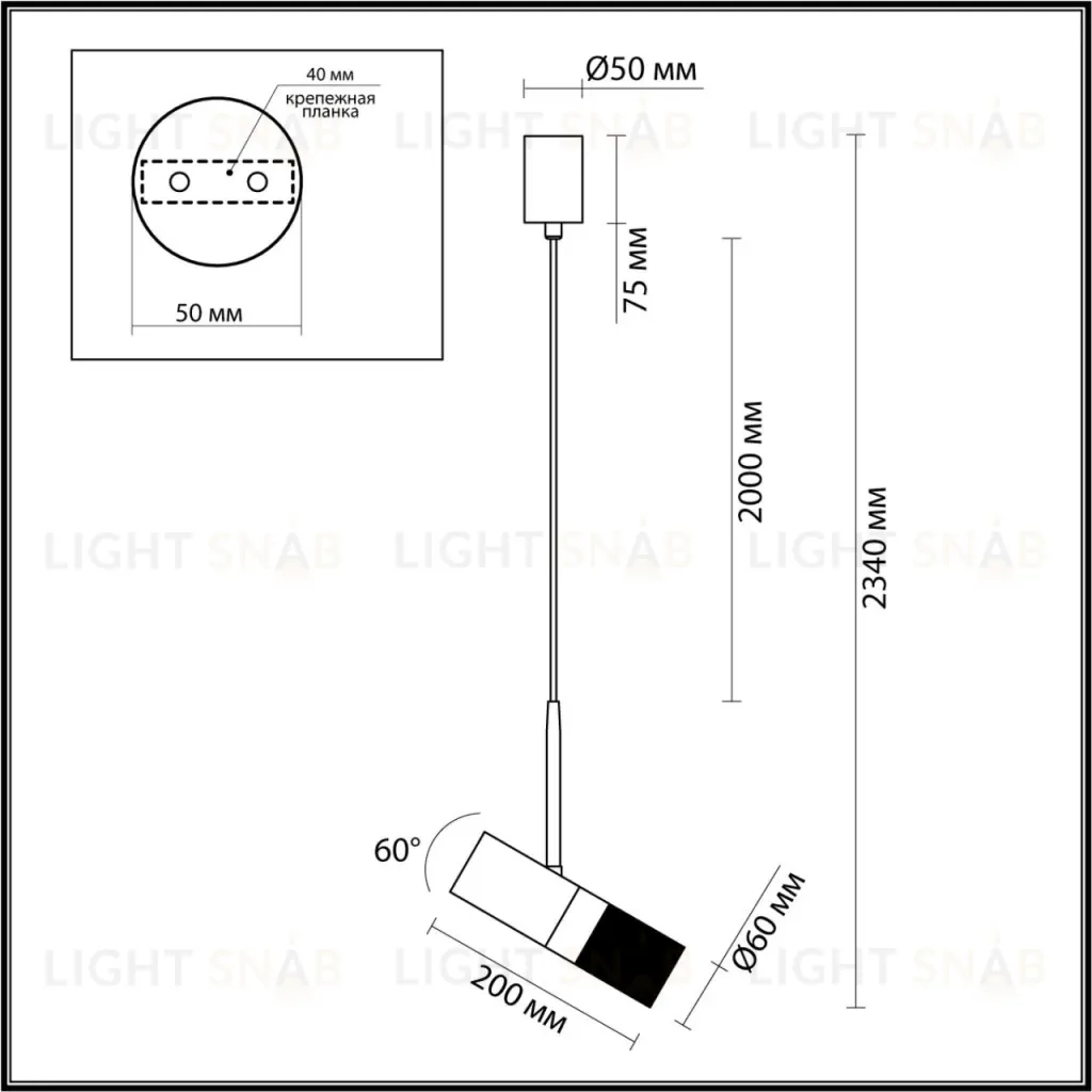 Подвесной светильник Odeon Light Bullet 4355/1 4355/1