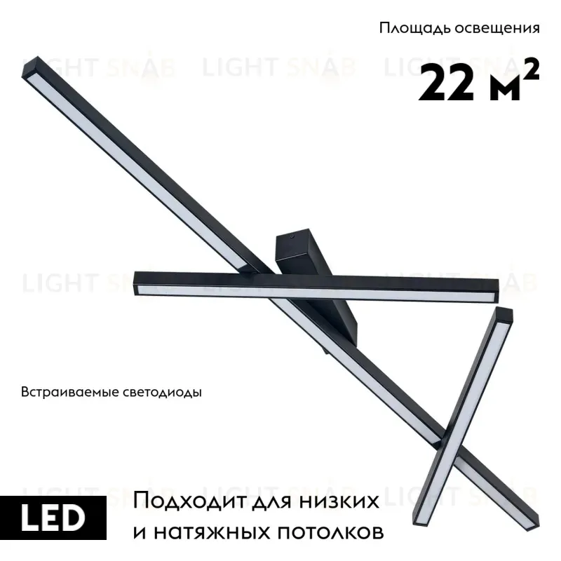 Потолочная люстра Odeon Light Tao 4367/50CL 4367/50CL