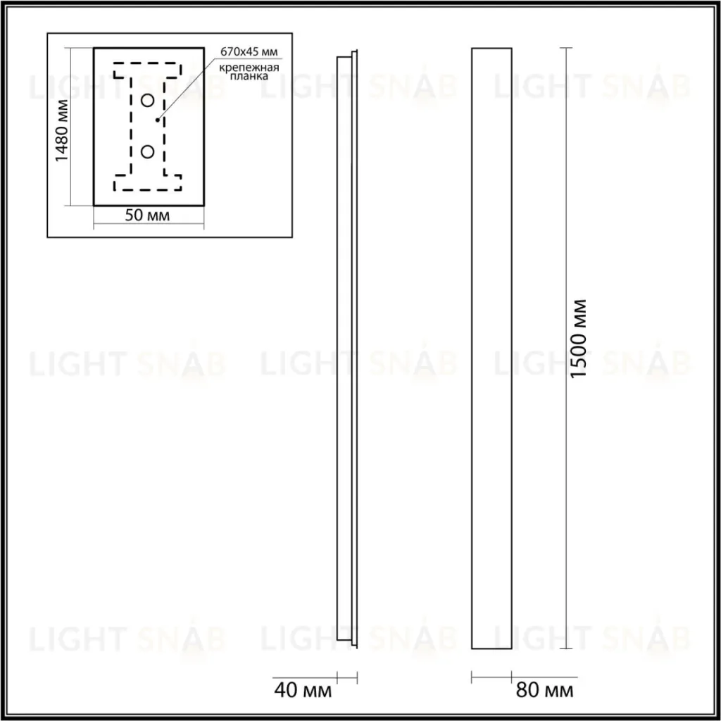 Уличный настенный светильник Odeon Light Fibi 4379/36WL 4379/36WL