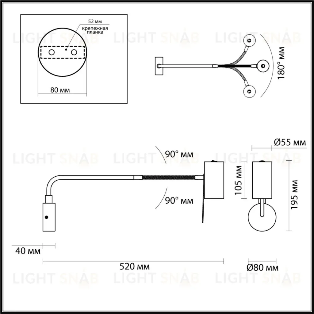 Бра Odeon Light Gigi 4382/1W 4382/1W