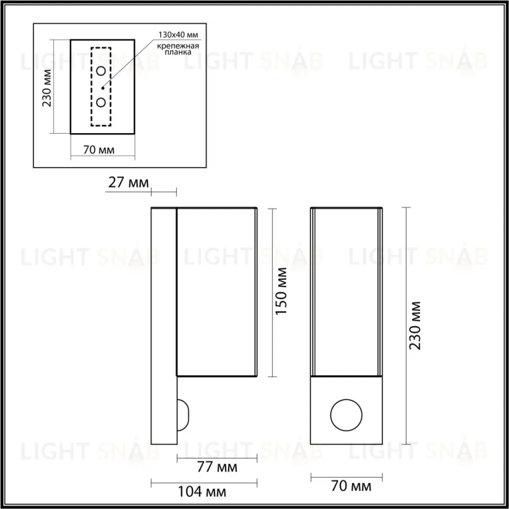 Уличный настенный светильник Odeon Light Motto 4390/2W 4390/2W