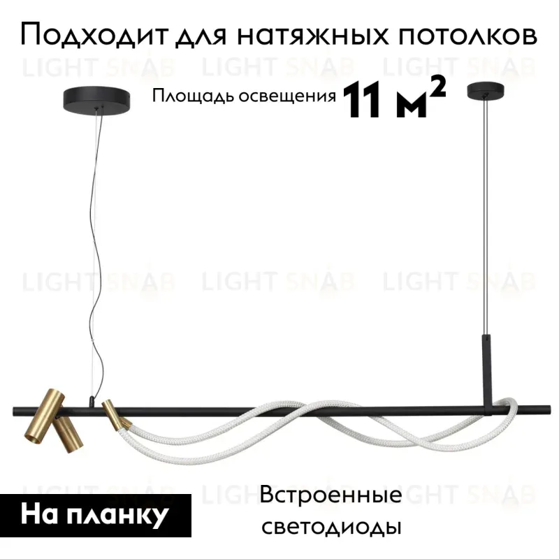 Подвесная люстра Odeon Light Corda 4397/30L 4397/30L