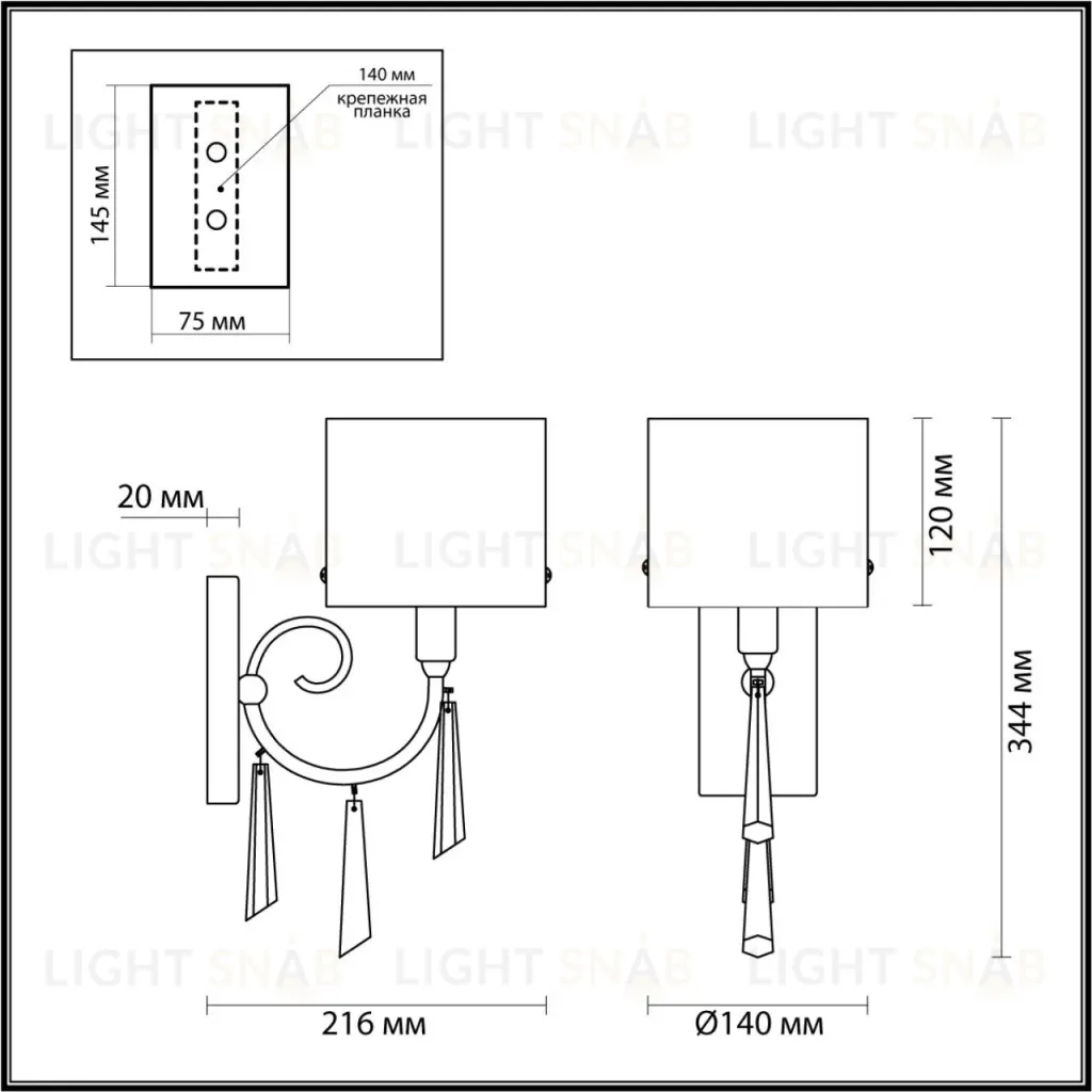 Бра Odeon Light Nicole 4886/1W 4886/1W