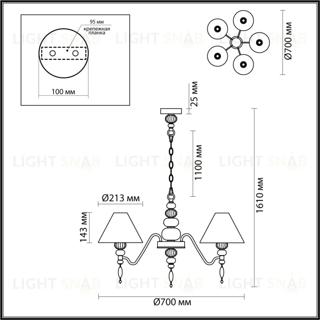 Подвесная люстра Odeon Light Sochi 4896/5 4896/5