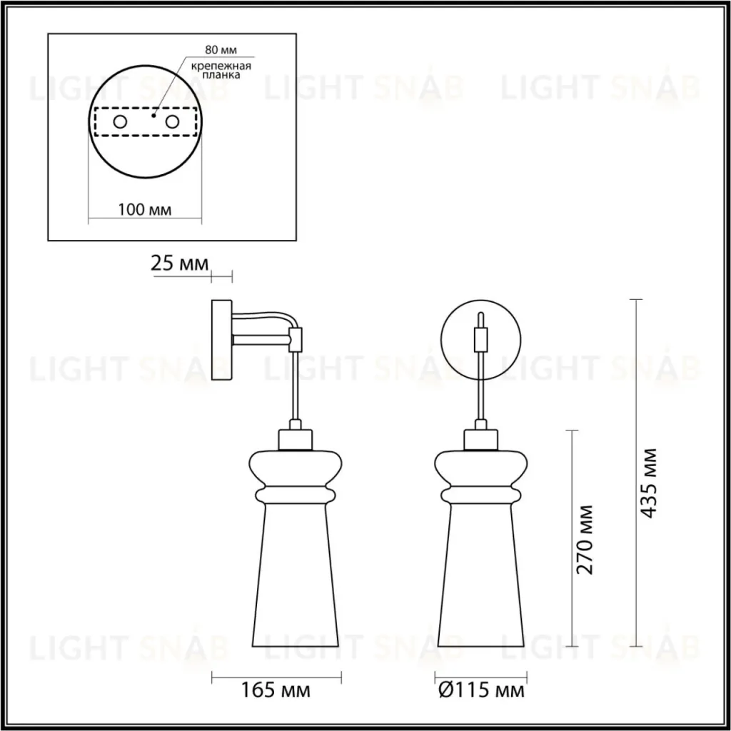 Бра Odeon Light Pasti 4967/1W 4967/1W