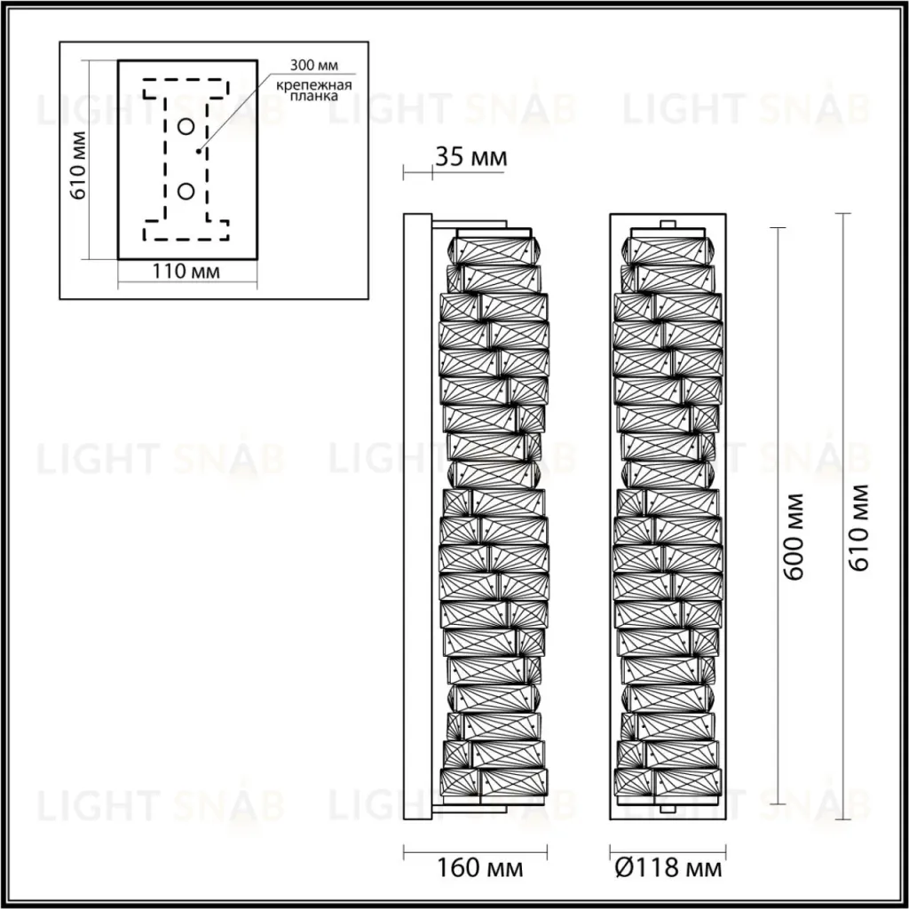 Настенный светильник Odeon Light Straza 4999/15WL 4999/15WL